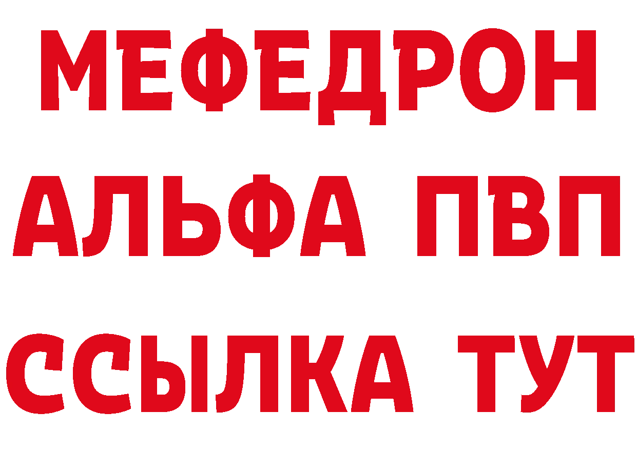 КЕТАМИН VHQ ссылка это гидра Семикаракорск